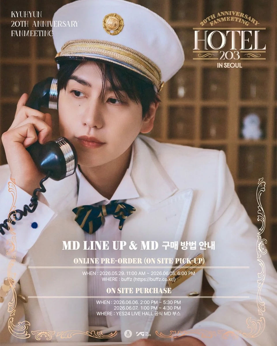 Hotel203  MD公告/指南🏨