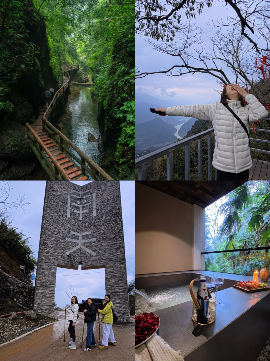 一群人，一座山，一池暖汤♨️