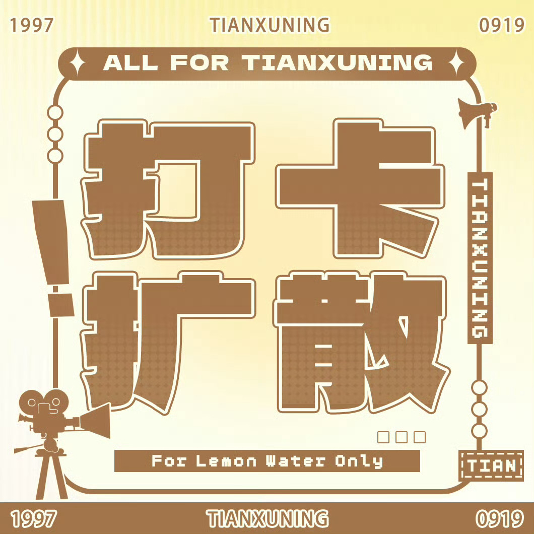四条yxh都千转千评5000赞1️⃣网页链接2️⃣网页链接3️⃣网页链接4️⃣网