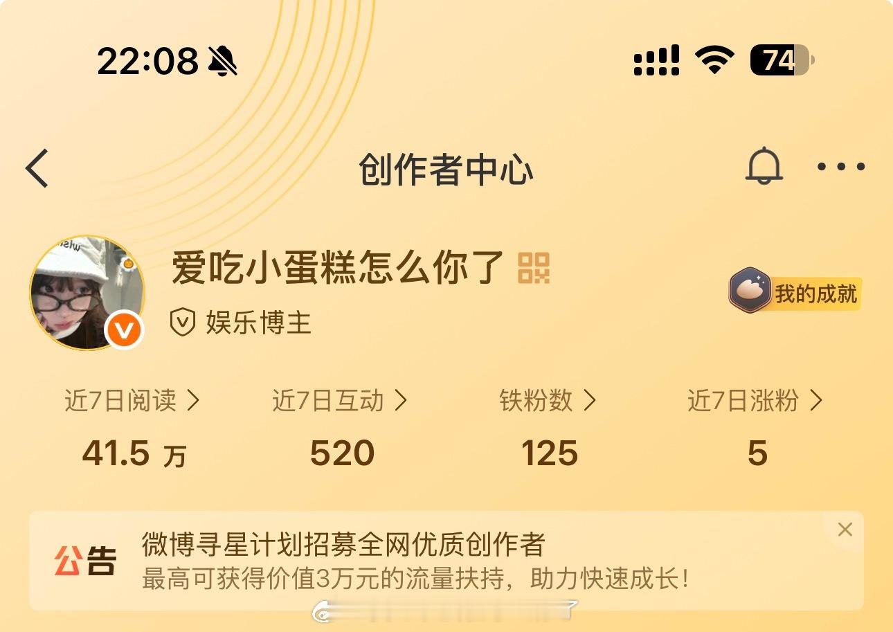 我的铁一直在掉 我一直在哭 