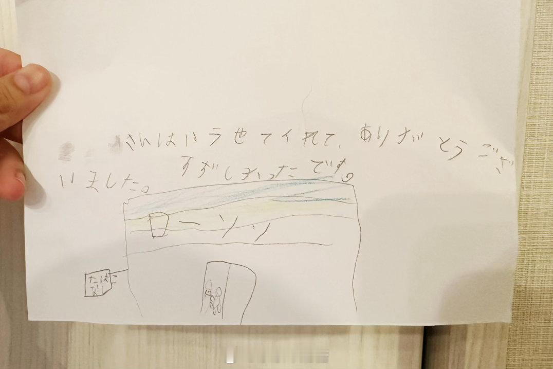 小孩好。lawson好。学校开始変則スケジュール了，每天都搞不清小孩到底几点下课