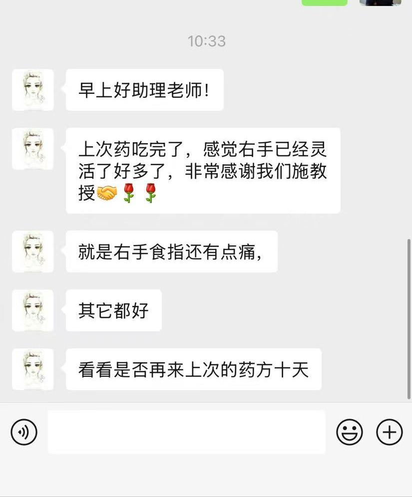 桂林的类风湿患者说，上次10天的中药吃完，右手已经灵活许多，其他一切皆好。中医治
