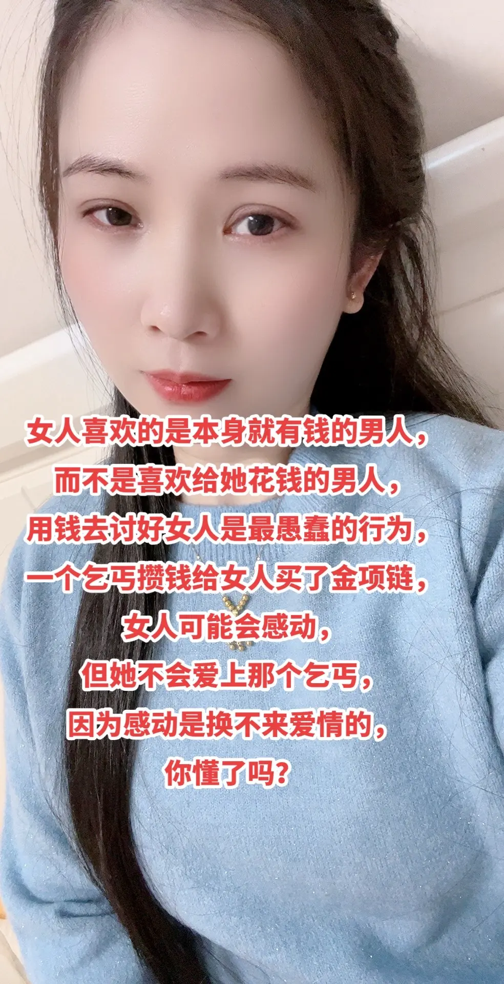 女人喜欢的是什么情感分析 情感共鸣