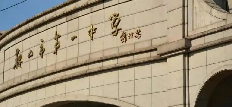 404个名额全秒光！

最低分冲到708.5！

鞍山重点高中录取刚关掉页面，十