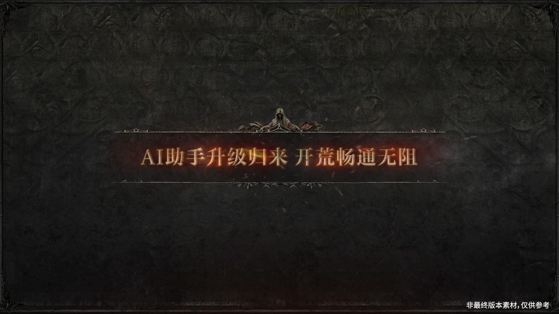 今年腾讯游戏发布会看下来，一个很明显的感受：AI已经不只是“辅助功能”了，而是在