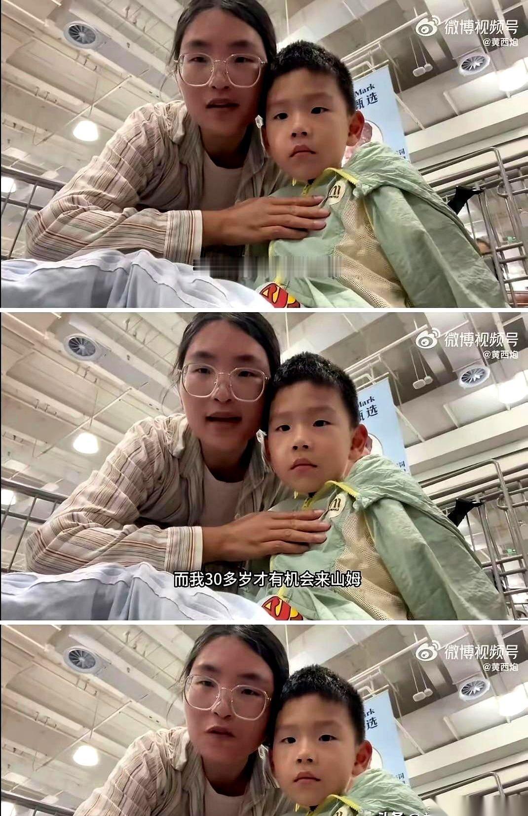 “我儿子5岁就进了山姆，我30岁才第一次进，这就是我托举的意义！”
一个女人举着