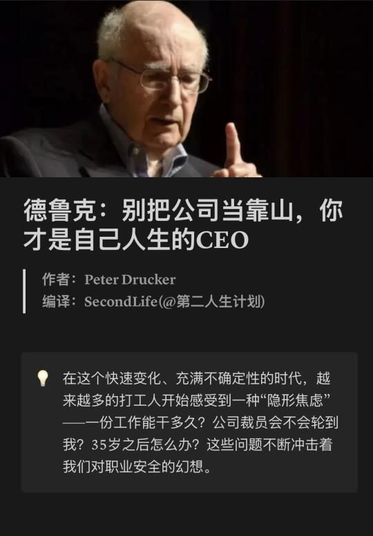 打造自己的职业护城河：从“依赖”走向“独立”