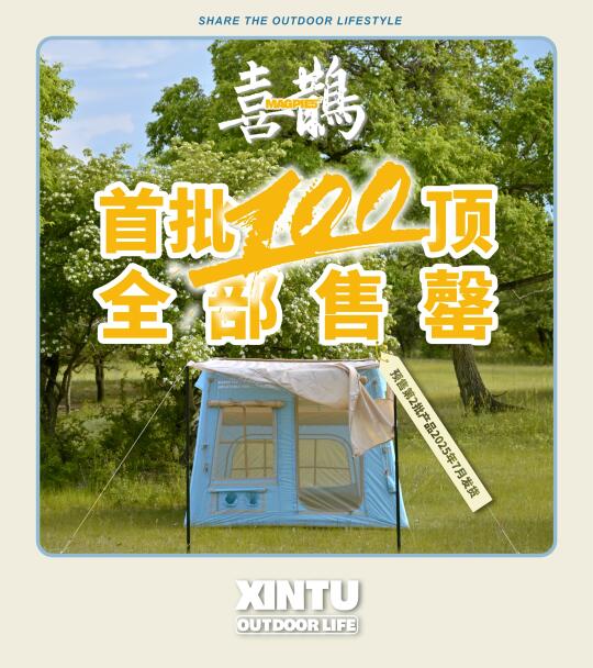 啊？？？ 没了？？？