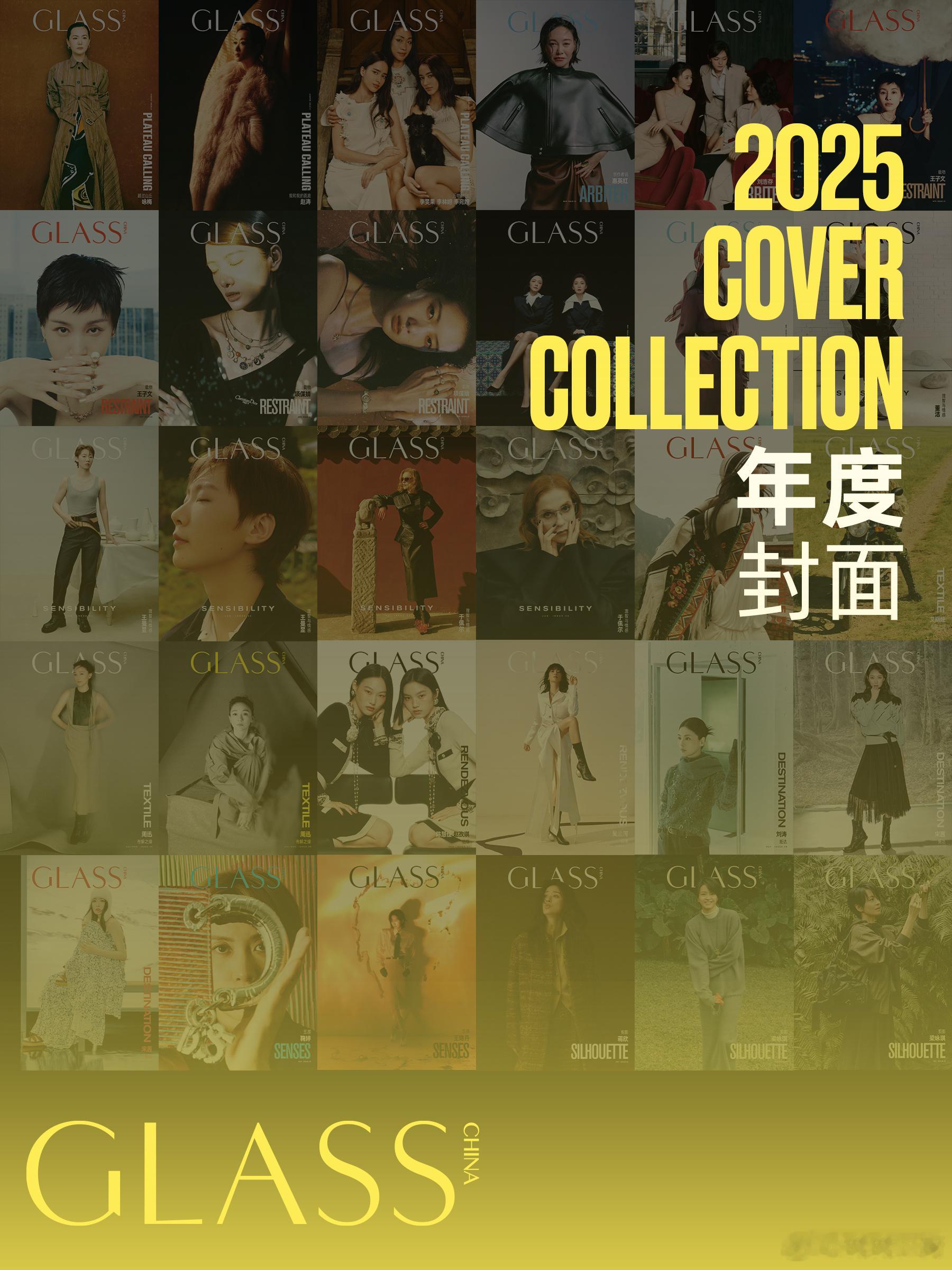 翻看这本封面合集，每个画面都藏着独特故事呢～不同风格的呈现，让人看到多样的美呀～