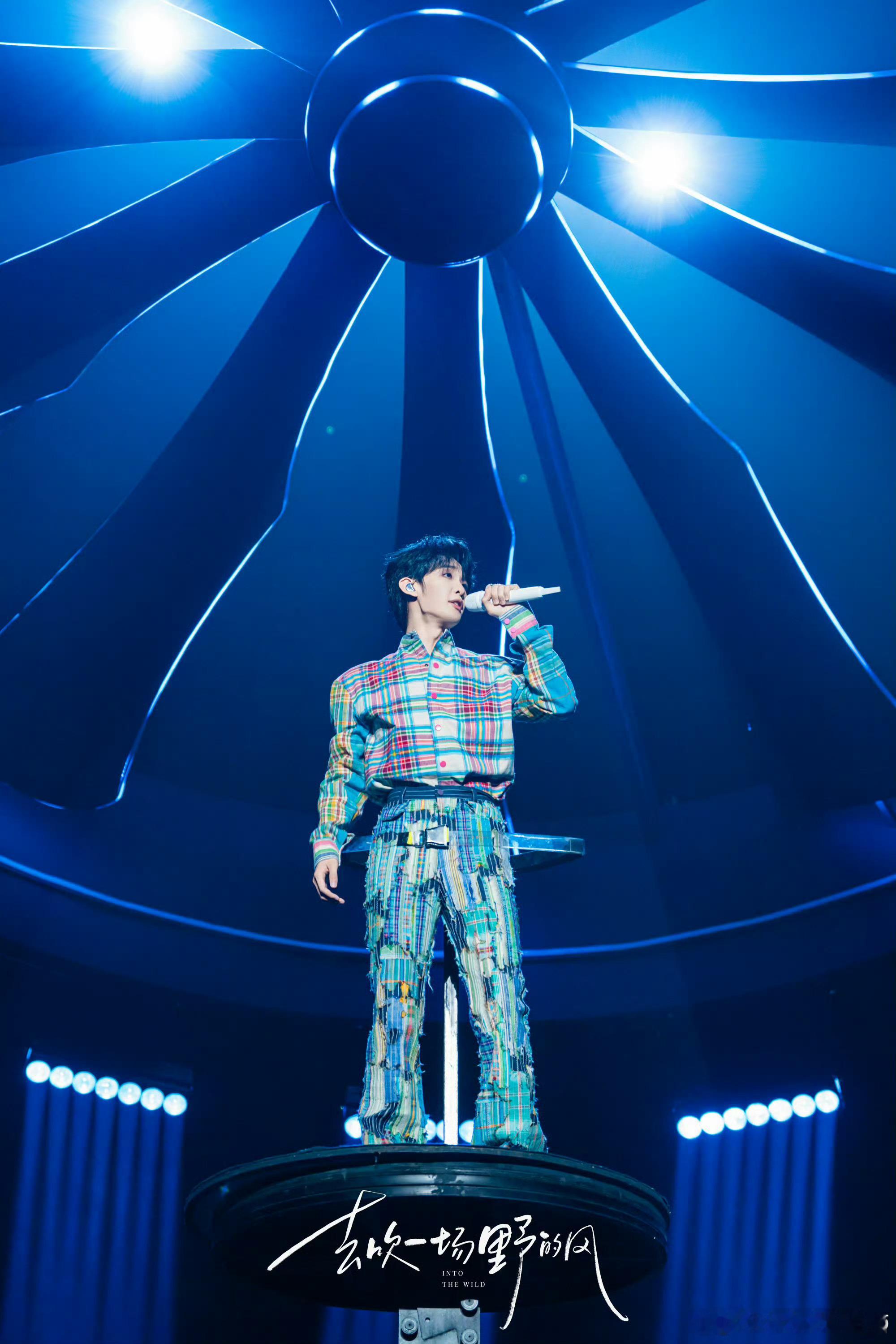 王赫野佛山下班南京上班王赫野佛山演唱会结束了，南京演唱会马上就要开始了，好期待啊