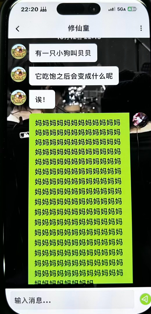 我宝贝 ​​​