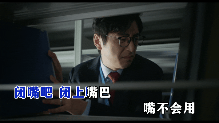 工作发起疯来谁都骂不开玩笑，工作的时候人是戾气最重的时候，这个时候任何人说句不好