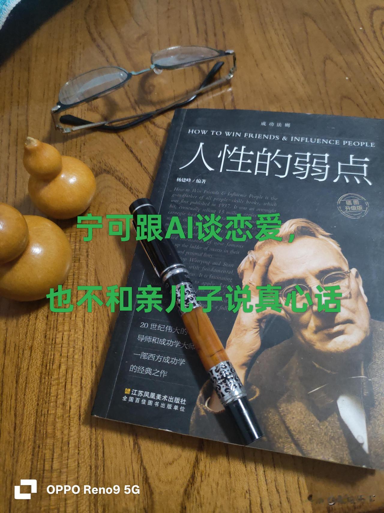 1000块加20个鸡蛋，47岁男人娶了82岁奶奶，这不是爱情是算计

老程讲个真