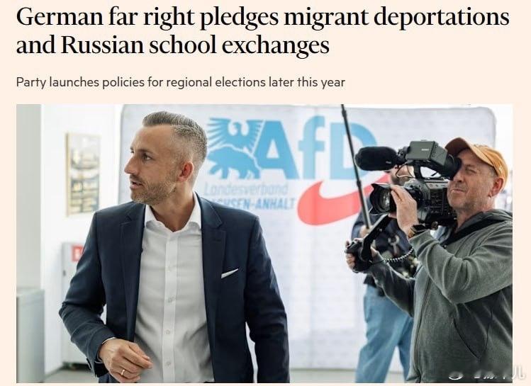 德国希望驱逐乌克兰人并恢复与俄罗斯的关系德国另类选择党发表了156页的宣言,主要