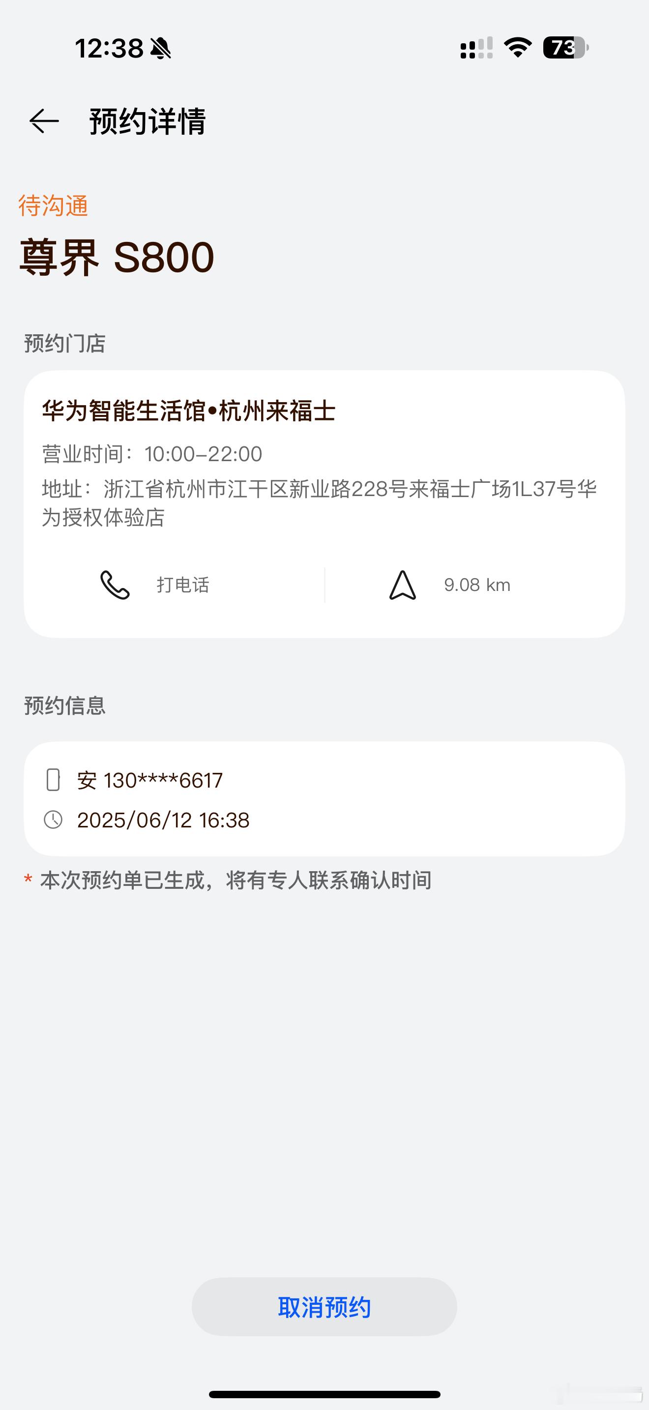 3天了...想试驾问都没人问...我这两天积攒的瓜可太多了..什么品牌高层和女主