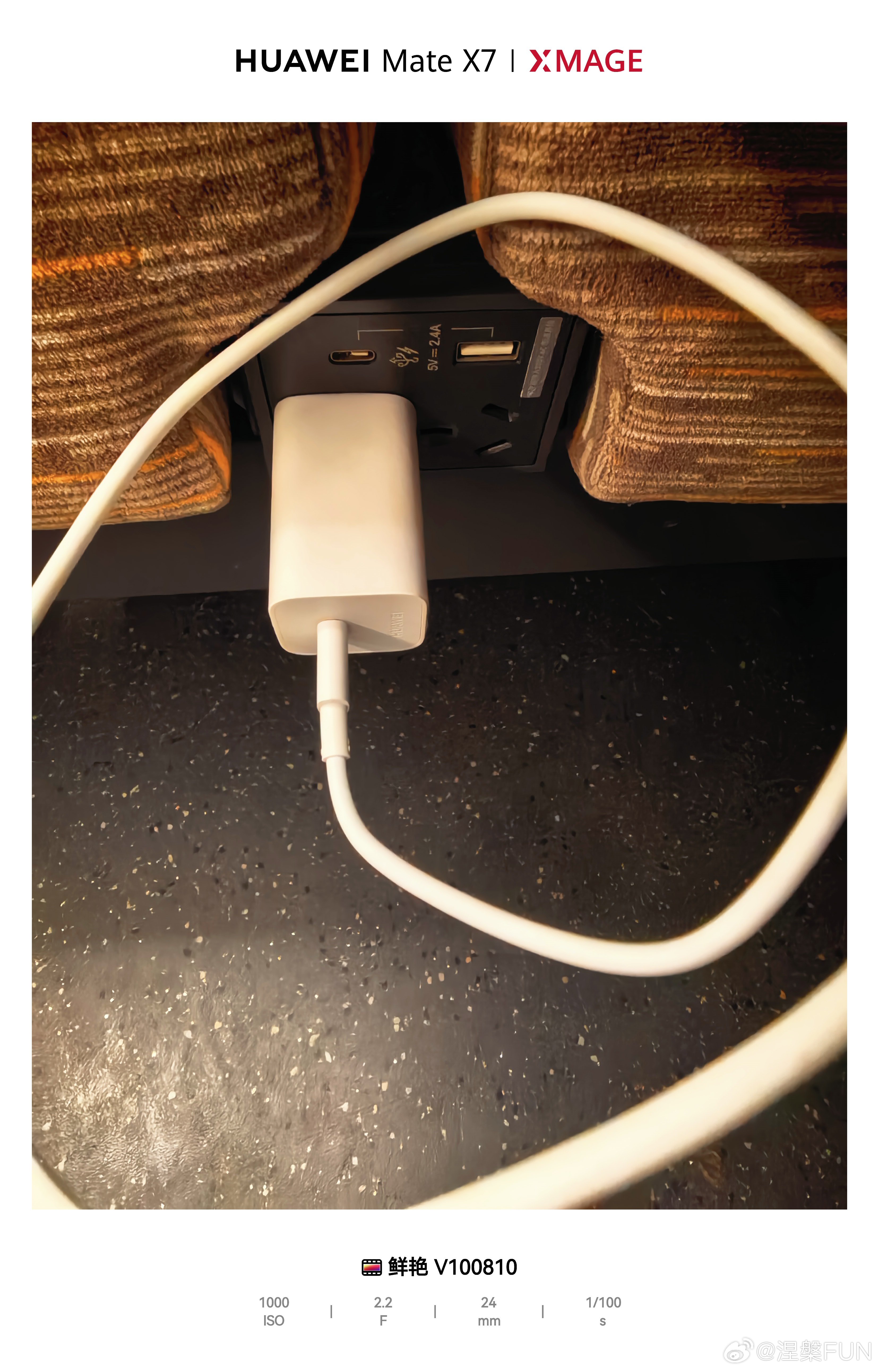 12306回应乘客在高铁上用排插确实不能带插排，因为不知道会拿来干嘛，一旦插满电