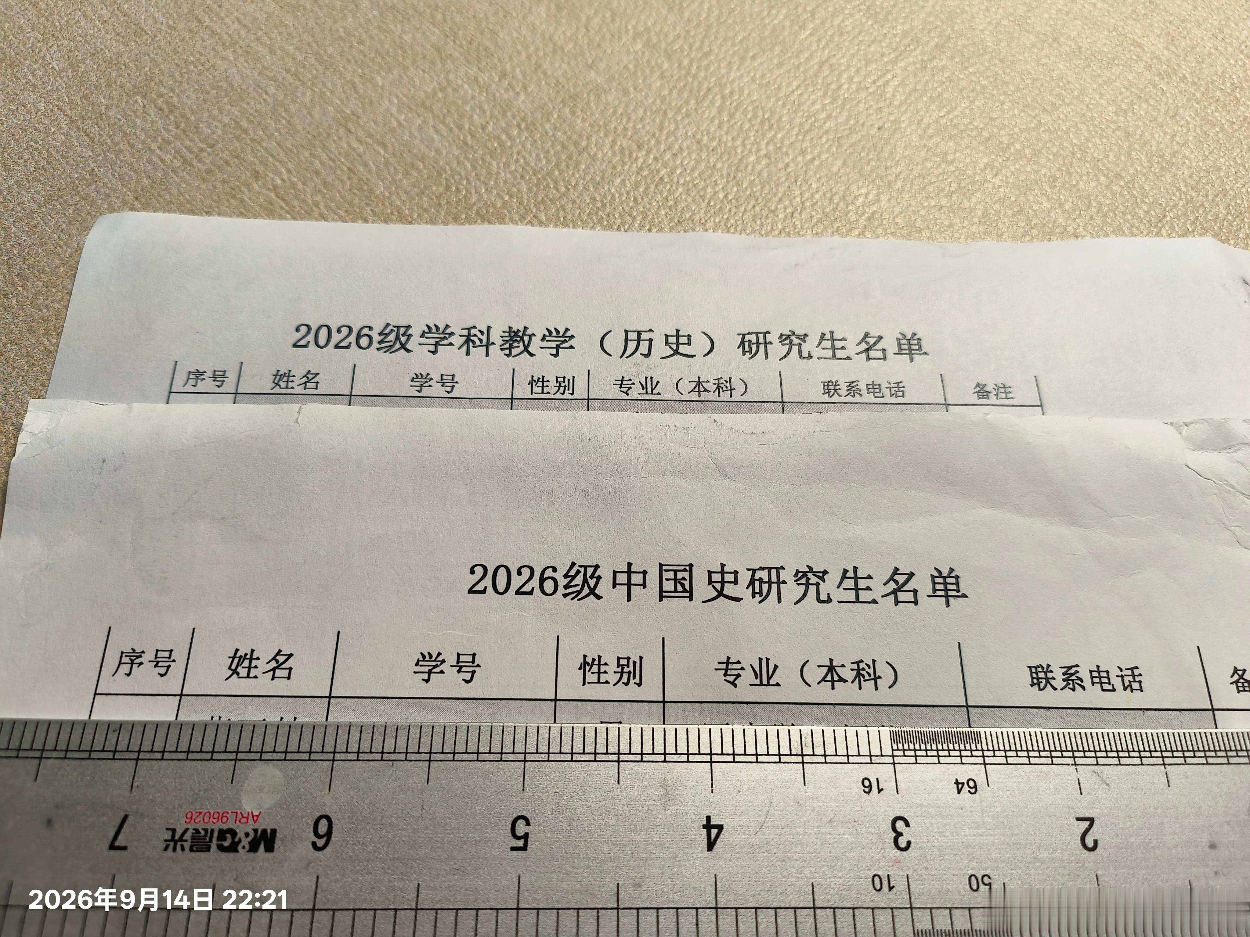 等着你们来选我哦～[笑哈哈][笑哈哈][笑哈哈] ​​​