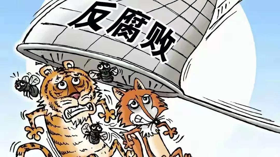 #贪污多少钱才会判死刑？#按照前三十年的法律法规，一个贪官:贪污一万元钱死刑:立