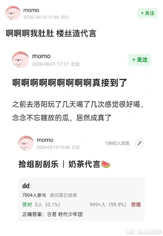 时代少年团的新代言一开始是粉丝编的成片爆米花造型装置直击眼球，标志性黄黑配色适配
