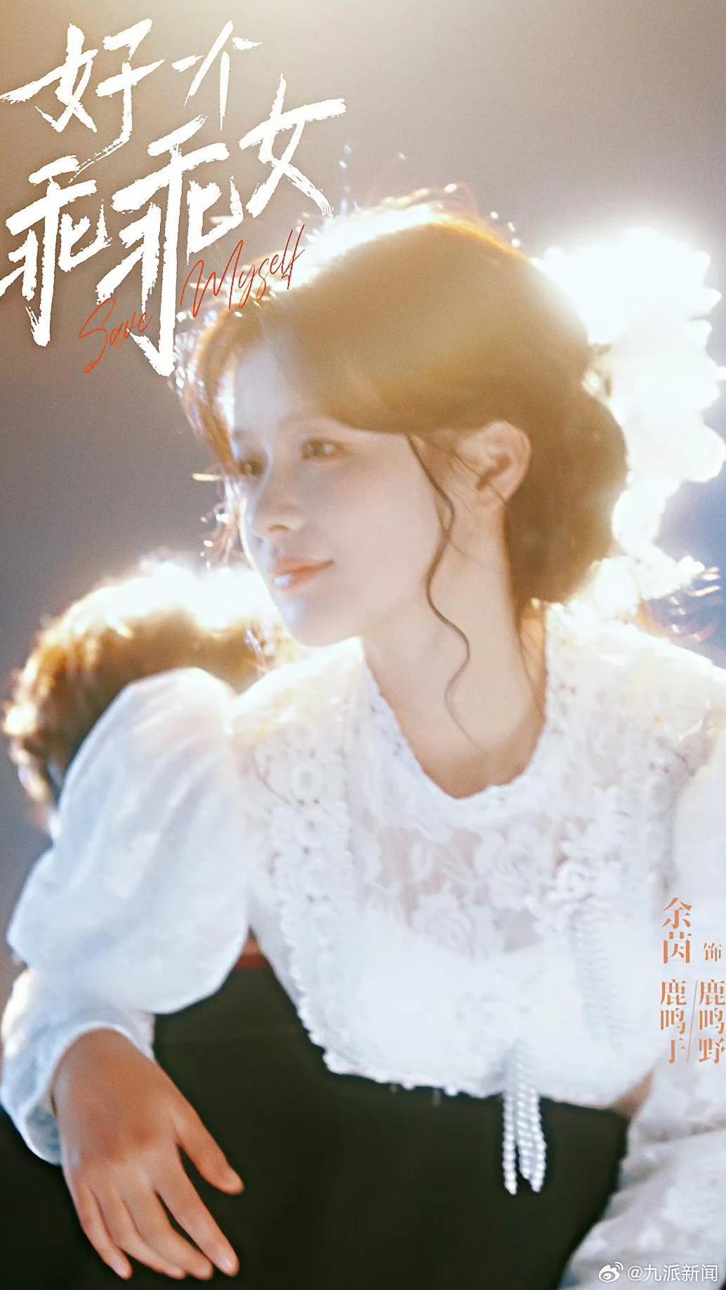 【红糖姜汁：这才是当代人想看的爱情剧】#诗帆导演的含金量还在上升# 最好的治愈，