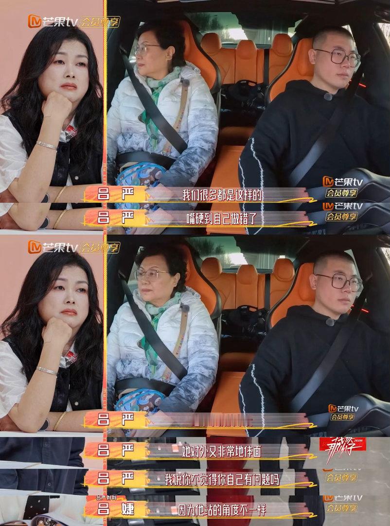 吕严被东亚家庭控制的一生我家那小子吕严的成长经历，戳中无数人共鸣。被家人严格要求