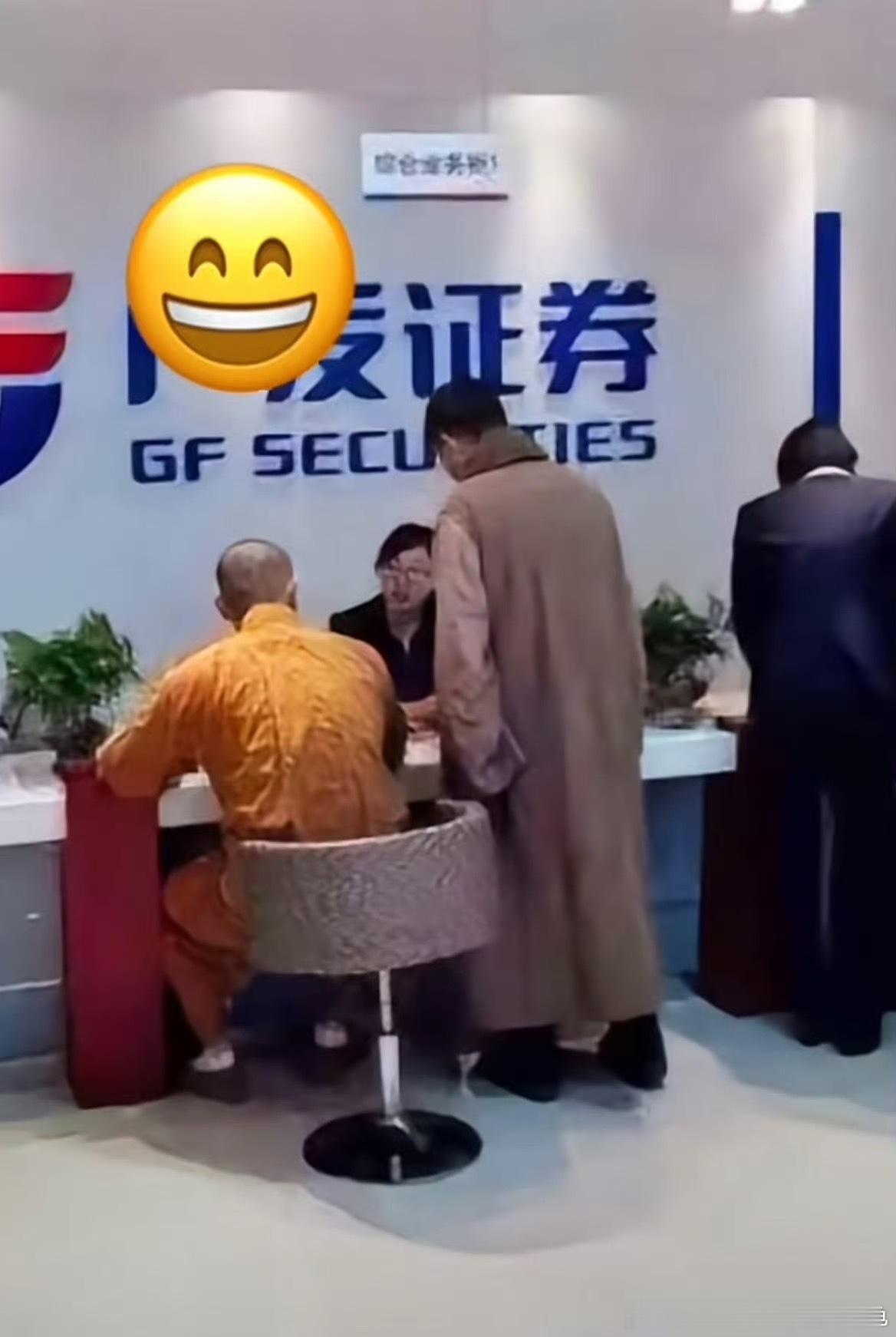 觉远大师携《九阳真经》已经入场，今日再爆大阳线站上3200点欢度国庆节！ ​​​