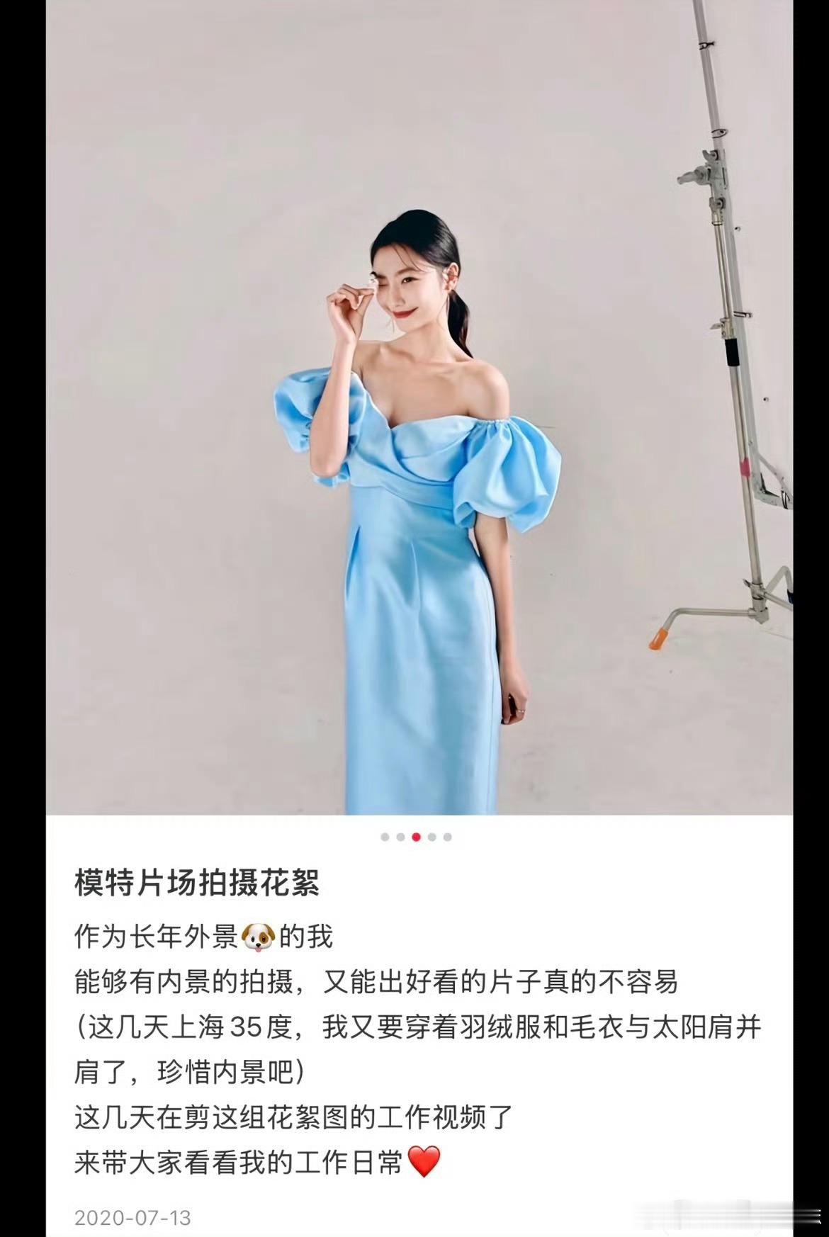 易梦玲被裁掉的女孩易梦玲她从模特转行到明星，还是挺成功的，她一直都是很努力的呀！