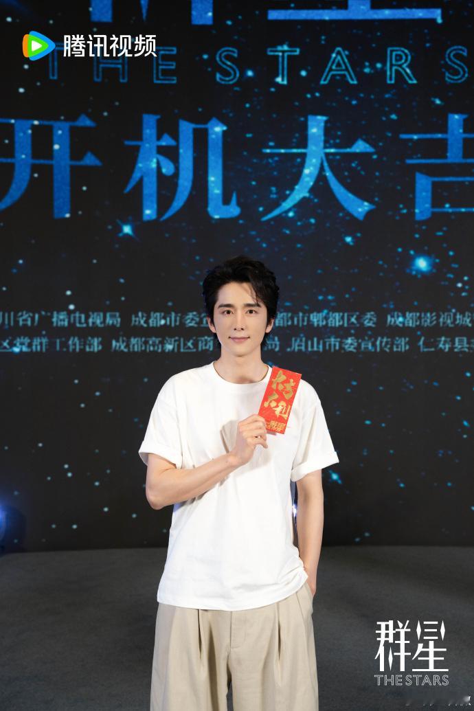 张新成新剧群星开机张新成万茜新剧开机照 科幻剧群星 开机照有！ ​​​
