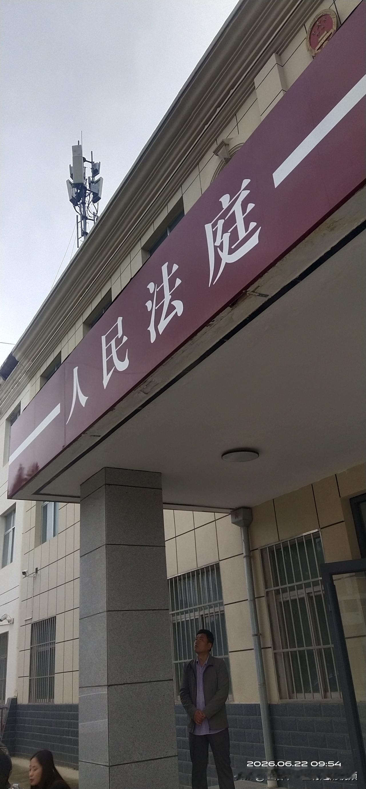 历时半年，今天终于是开庭了！
就是结果不理想，男方不同意，没有说理由，要求，就一