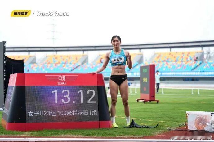 临海追风少女再夺全国冠军22 岁临海姑娘吴安琪在全国青年田径锦标赛（U23）女子