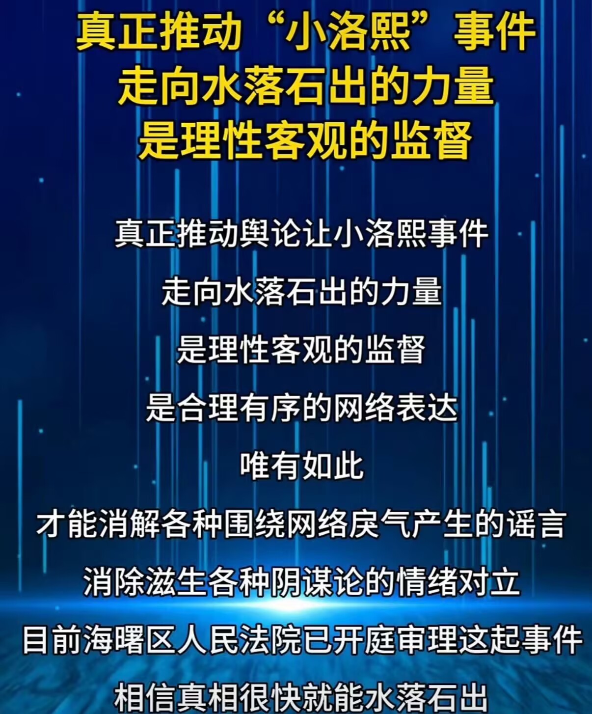 看完通报，心里真的堵得慌总结一下：孩子没有冠状静脉窦无顶综合征，当时手术并不迫切