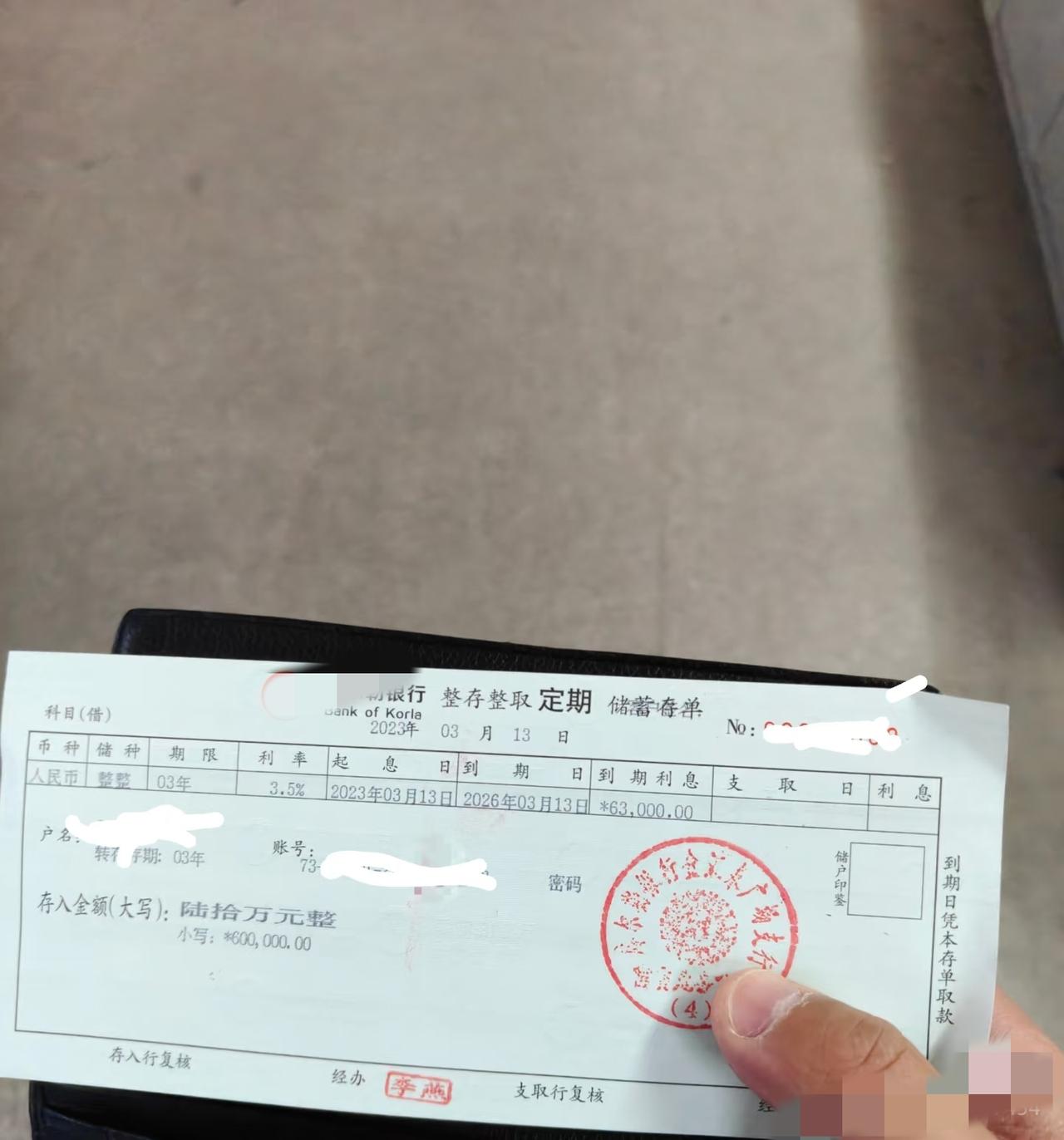 47岁拥有这些存款可以躺平养老了吗？