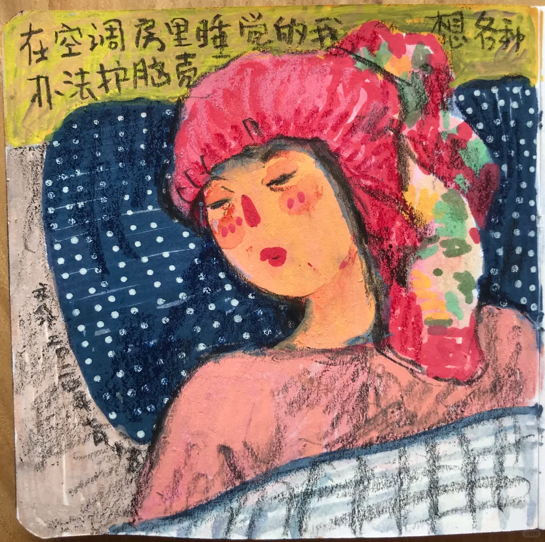 50+日常｜怕吹风的脑壳