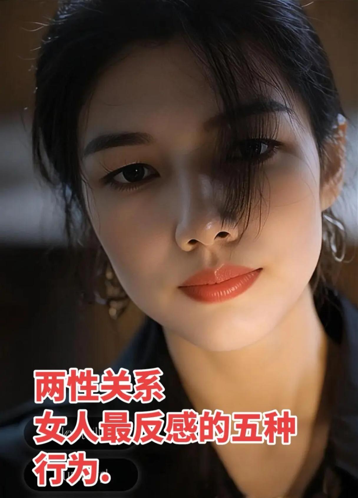 你知道是哪五种吗？