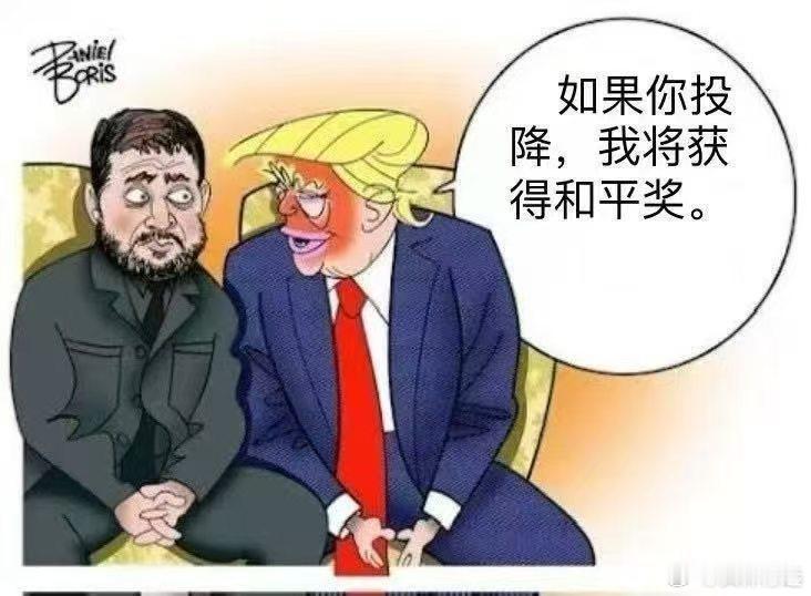 普京才是川普获得诺贝尔和平奖的最大障碍 ​​​九三纪念活动既是铭记历史更是开创未
