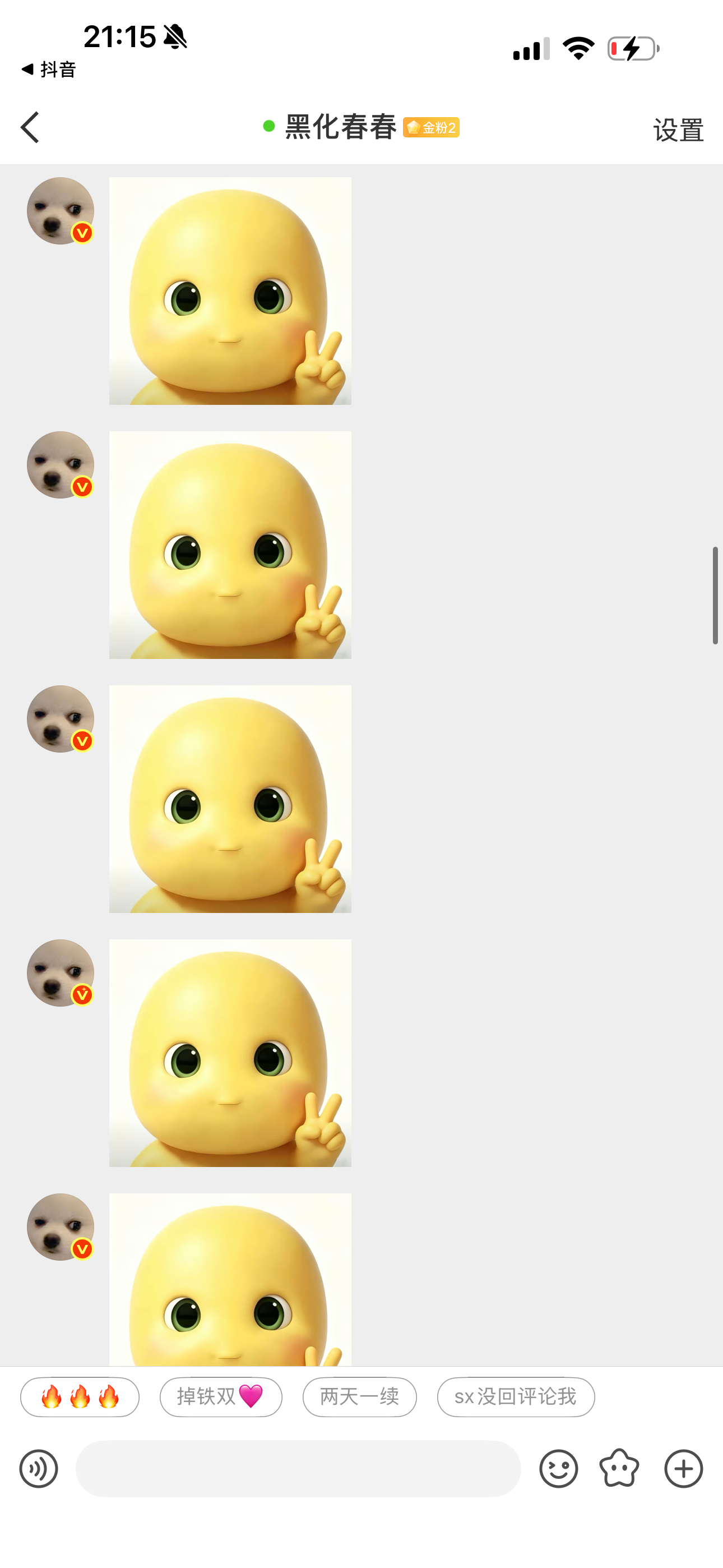 ？ 