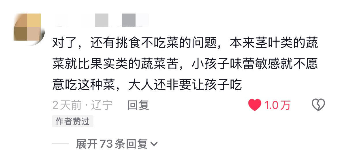 看完这些评论，突然懂了什么叫习惯性否定 ​​​