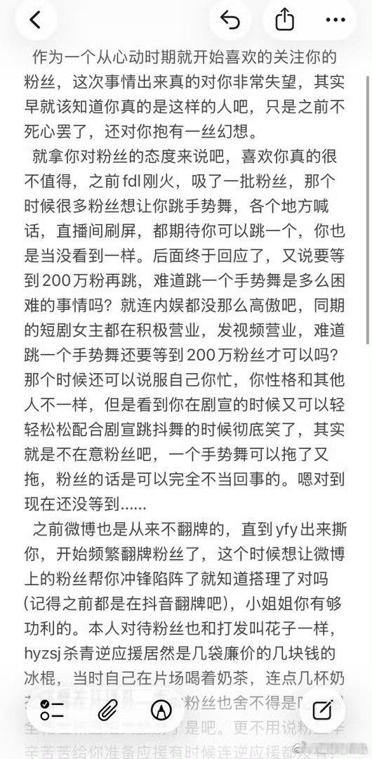 郭宇欣直播言论郭宇欣直播发言 郭宇欣直播言论，震撼吧周也 郭宇欣