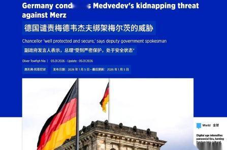 如果德国总理再这样支支吾吾，或许下一次美国抓的就是你了。
 
自从马杜罗被美国抓