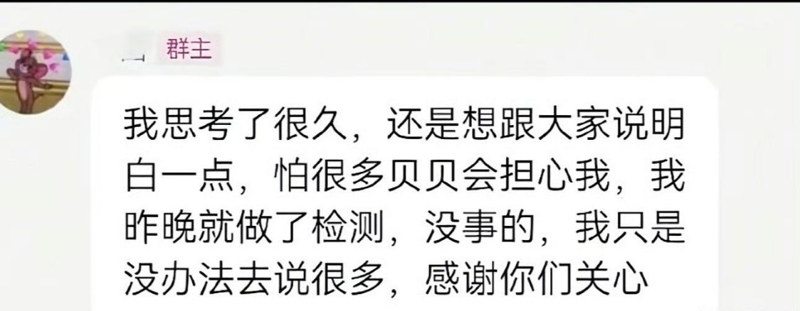 方圆连夜去医院做了检测她捅破的不仅是检测试剂，更是人际泡沫——真正的朋友，从来不