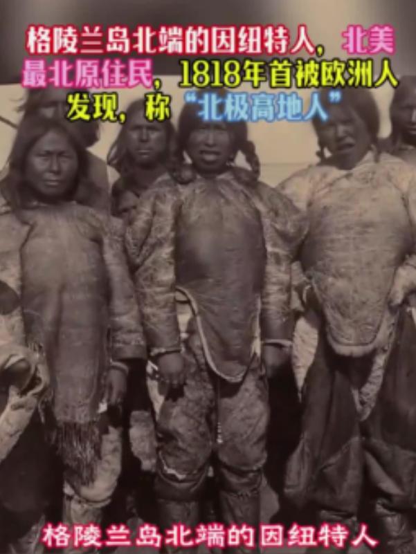 别看丹麦现在被美国逼着交出格陵兰岛，看起来可怜巴巴的，其实丹麦人也并不算什么好人