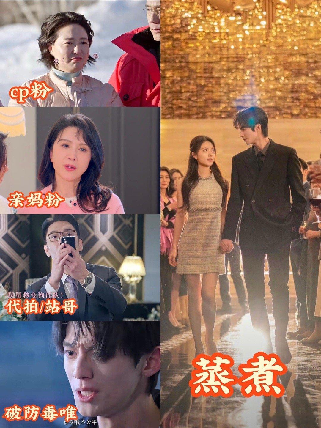 我们骄阳有自己的娱乐圈文化剧集骄阳似我骄阳似我