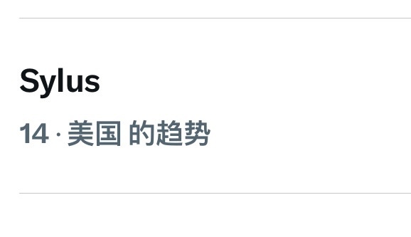“全国乙的热度都被秦彻吸干了”这句话的含金量居然还在上升吗秦彻个人词条凭自然热度