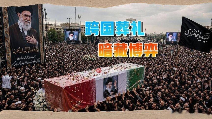 凤凰新闻【哈梅内伊遗体乘坐专机出国，这国宣布：放假一天，全国悼念】哈梅内伊遗体乘