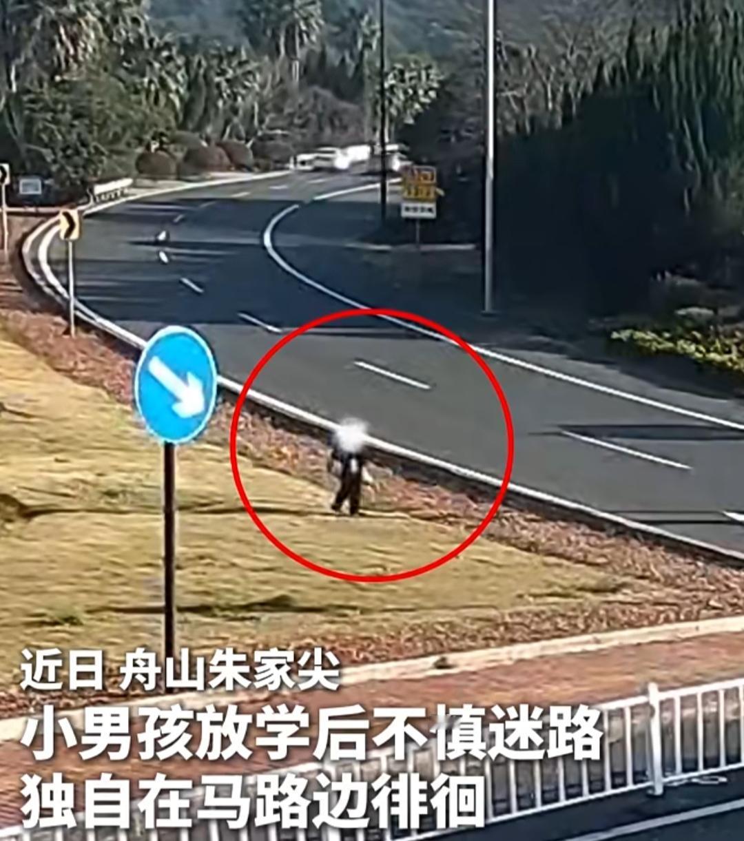 本该是放学归家的安稳路途，舟山朱家尖街头，一名背着书包的小男孩意外走失落单。
懵