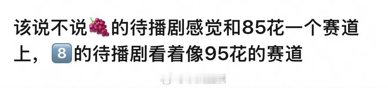 杨紫是这样没错 ​​​