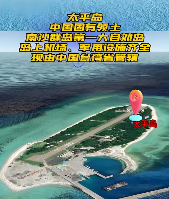 台湾外事部门6月12日在社交媒体上发文：“强烈谴责中国政府船只公然、史无前例地闯