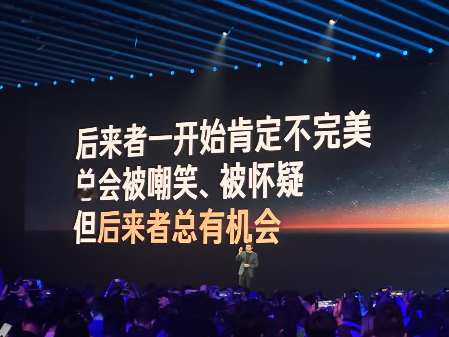 这是与自己和解了吗？小米小米15周年 小米15周年战略新品发布会 ​​​