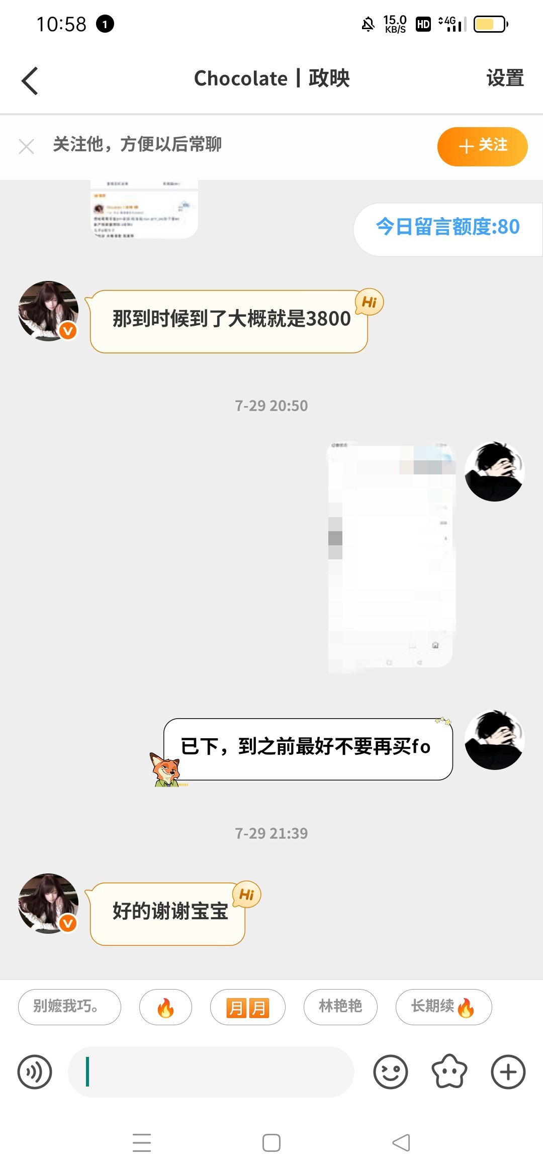 【质量F】1k➕2（48xs内一天到一半 