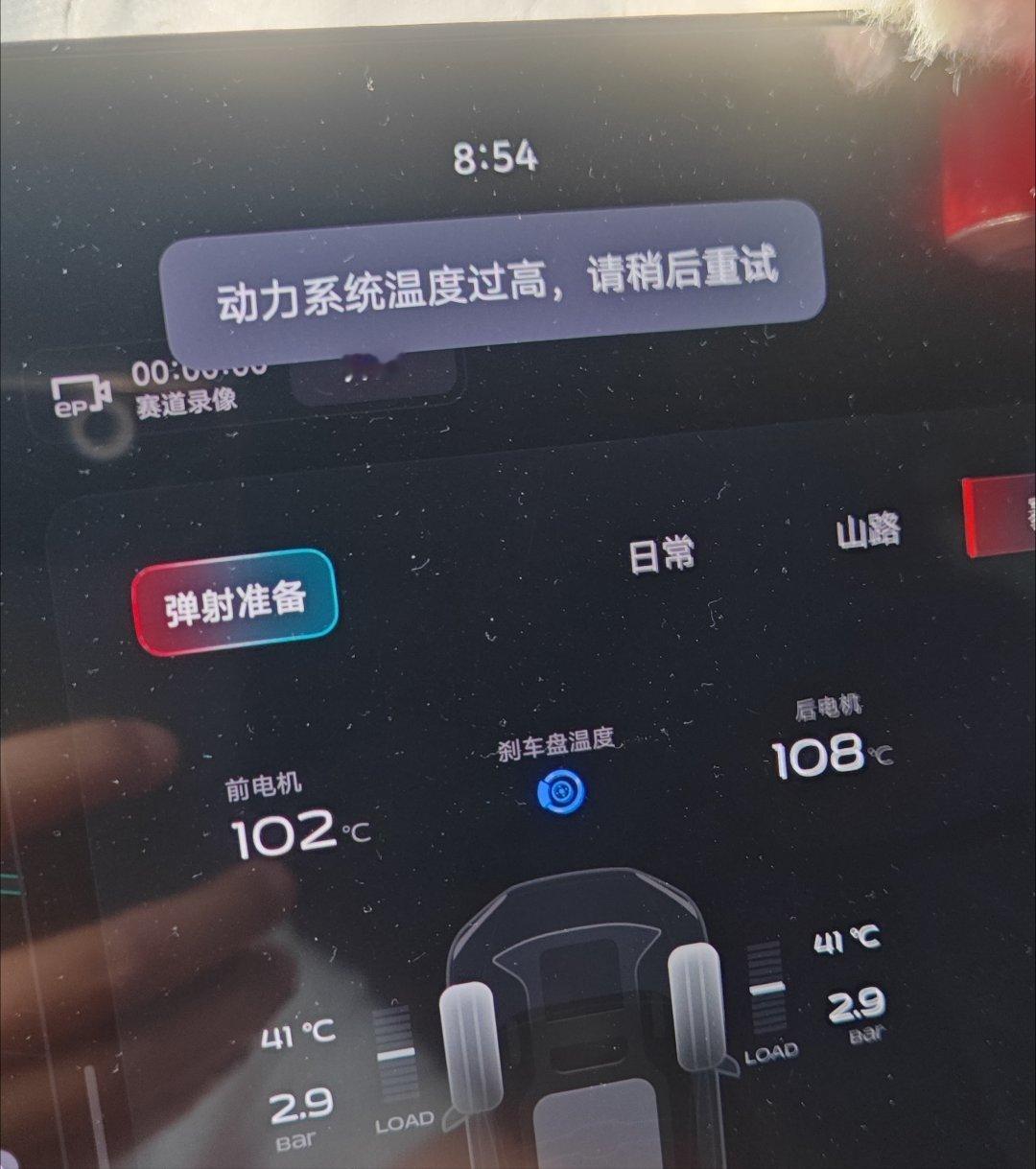 上班和下班。。。。你们能耗表也这样吗。 